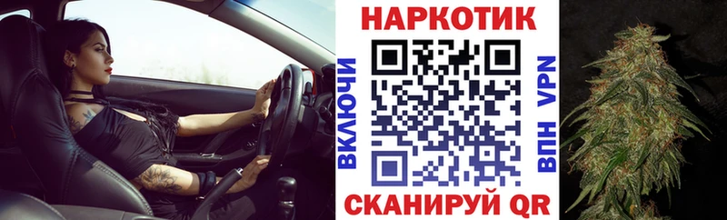 Как найти наркотики Губкин МЕГА как зайти Амфетамин КОКАИН СОЛЬ Мефедрон Бошки Шишки Гашиш