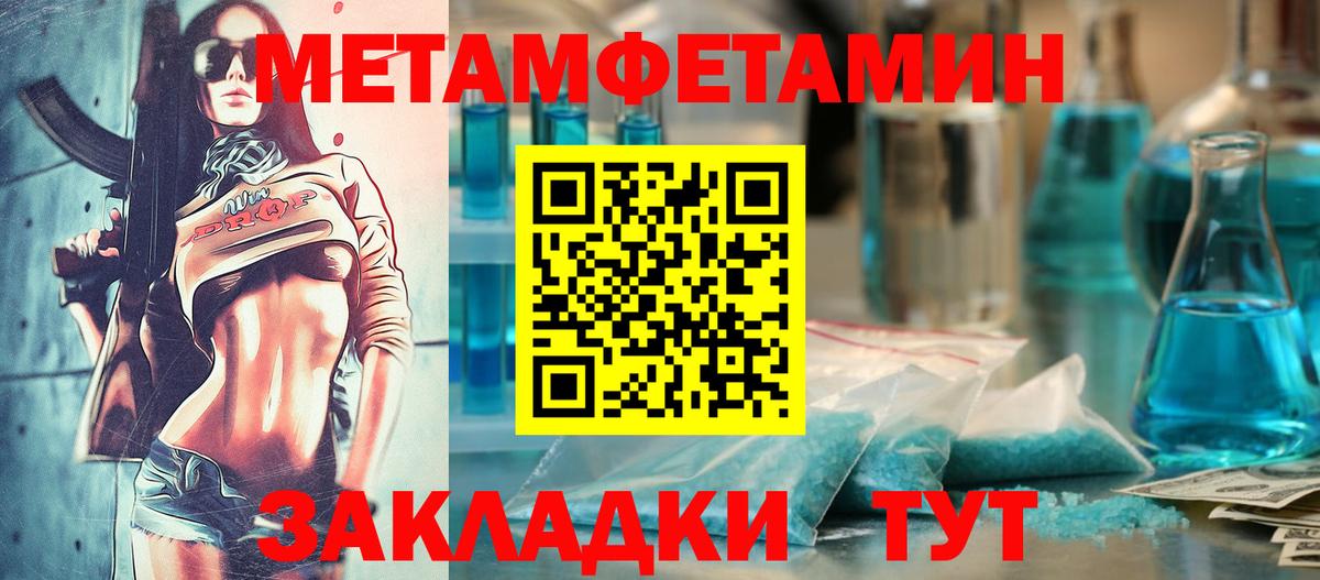 Губкин  Amphetamine Розовый  Вход с VPN 