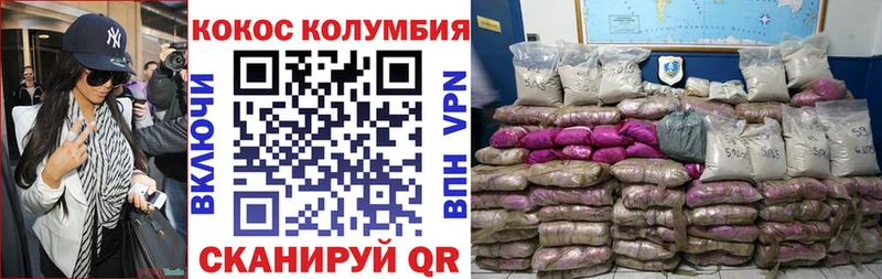 хочу Губкин КОКАИН 98%