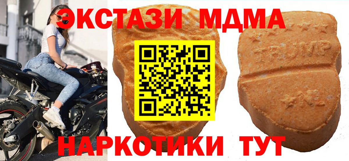 Губкин  ЭКСТАЗИ Punisher  Вход с VPN  Ecstasy mix 