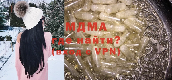 мефедрон Семилуки