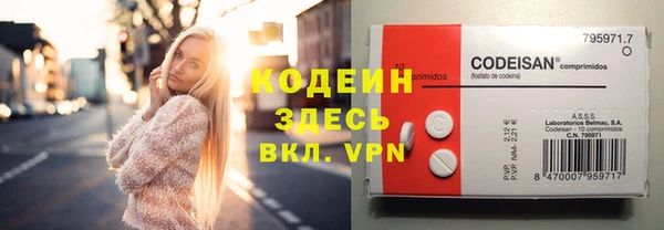 прущие крисы Алзамай