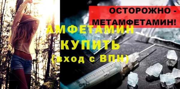 прущие крисы Алзамай
