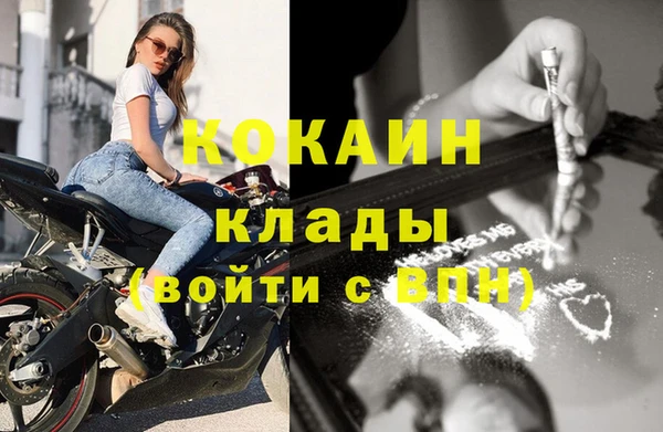 бутират Алексин