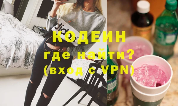 марки nbome Семикаракорск