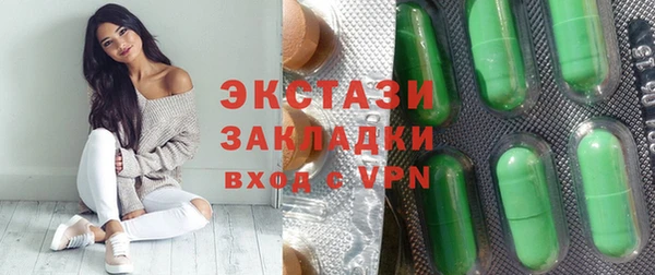 прущие крисы Алзамай