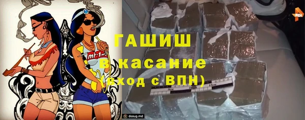 бутират Алексин