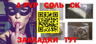 кокаин Балашиха