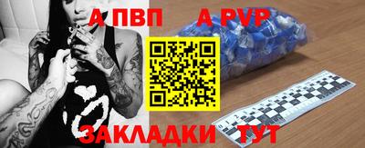 стаф Балаково