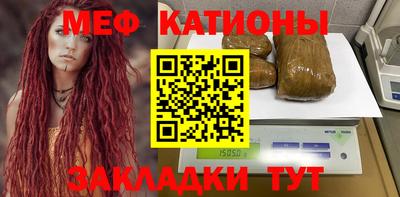 стаф Балаково