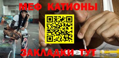 стаф Балаково