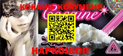 стаф Балаково