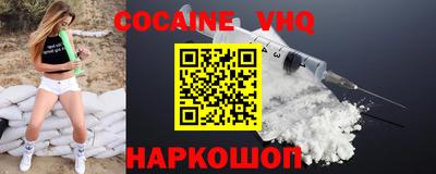стаф Балаково