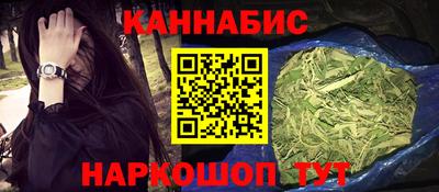 трава Комсомольск-на-Амуре