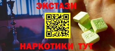 кокаин Балашиха