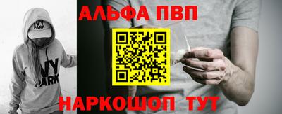 стаф Балаково