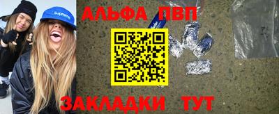 стаф Балаково