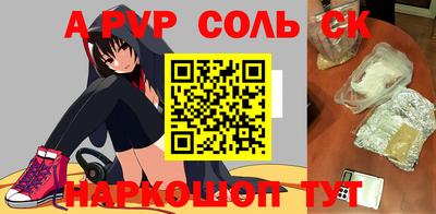 кокаин Балашиха