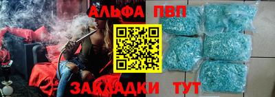кокаин Балашиха