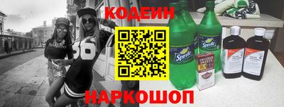 стаф Балаково