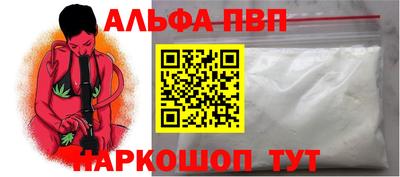 стаф Балаково
