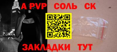 а пвп мука Балахна