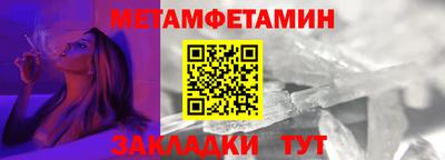 стаф Балаково