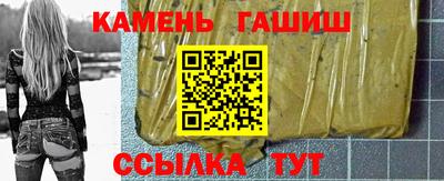 стаф Балаково