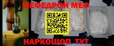 стаф Балаково