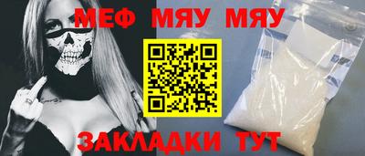 стаф Балаково
