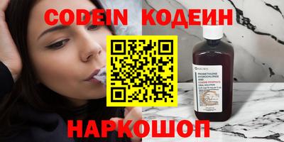 кокаин Балашиха