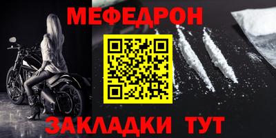 стаф Балаково