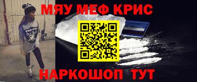 кокаин Балашиха
