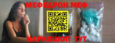 стаф Балаково