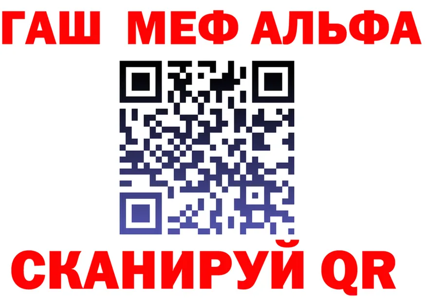 Альфа ПВП крисы CK ССЫЛКА площадка blacksprut Губкин
