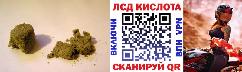 площадка как зайти  Губкин  Лсд 25 экстази кислота 