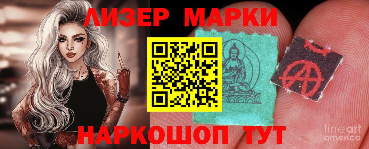 Лсд 25 экстази ecstasy Губкин