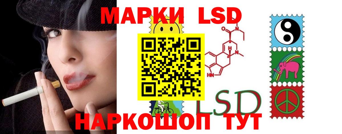 LSD-25 экстази кислота  Вход с VPN  ЛСД экстази ecstasy  Губкин 