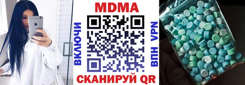 KRAKEN маркетплейс  Губкин  MDMA VHQ 