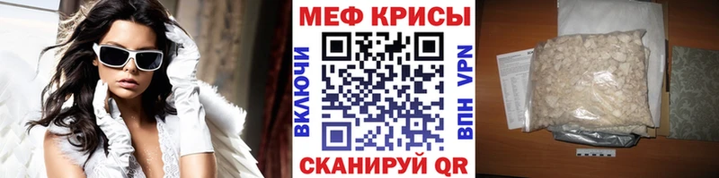 Меф 4 MMC  Губкин 