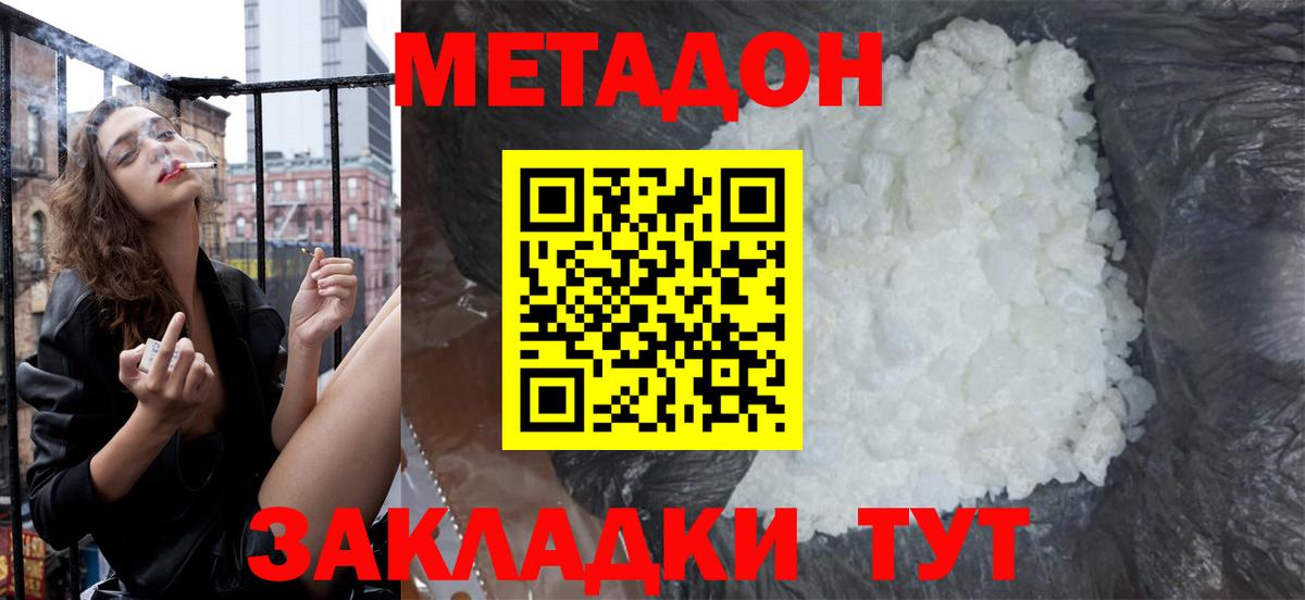Конопля  ГАШ  Меф кристаллы  Губкин  ГАШИШ  Вход с VPN 
