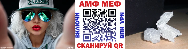 Первитин мет  сколько стоит  Губкин 