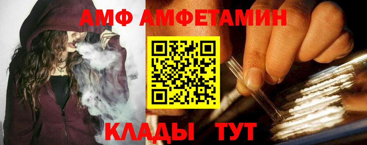 Конопля Губкин