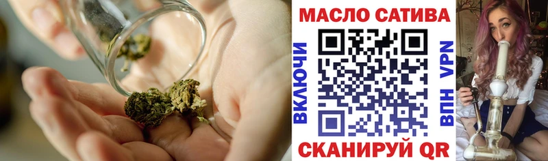 ТГК Wax  Губкин 