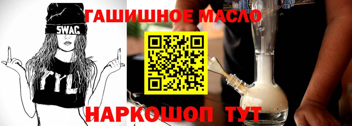 Дистиллят ТГК Wax Губкин