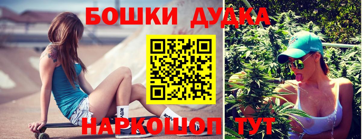 Конопля гибрид  Марихуана ГИДРОПОН  Вход с VPN  Бошки марихуана конопля  Губкин 